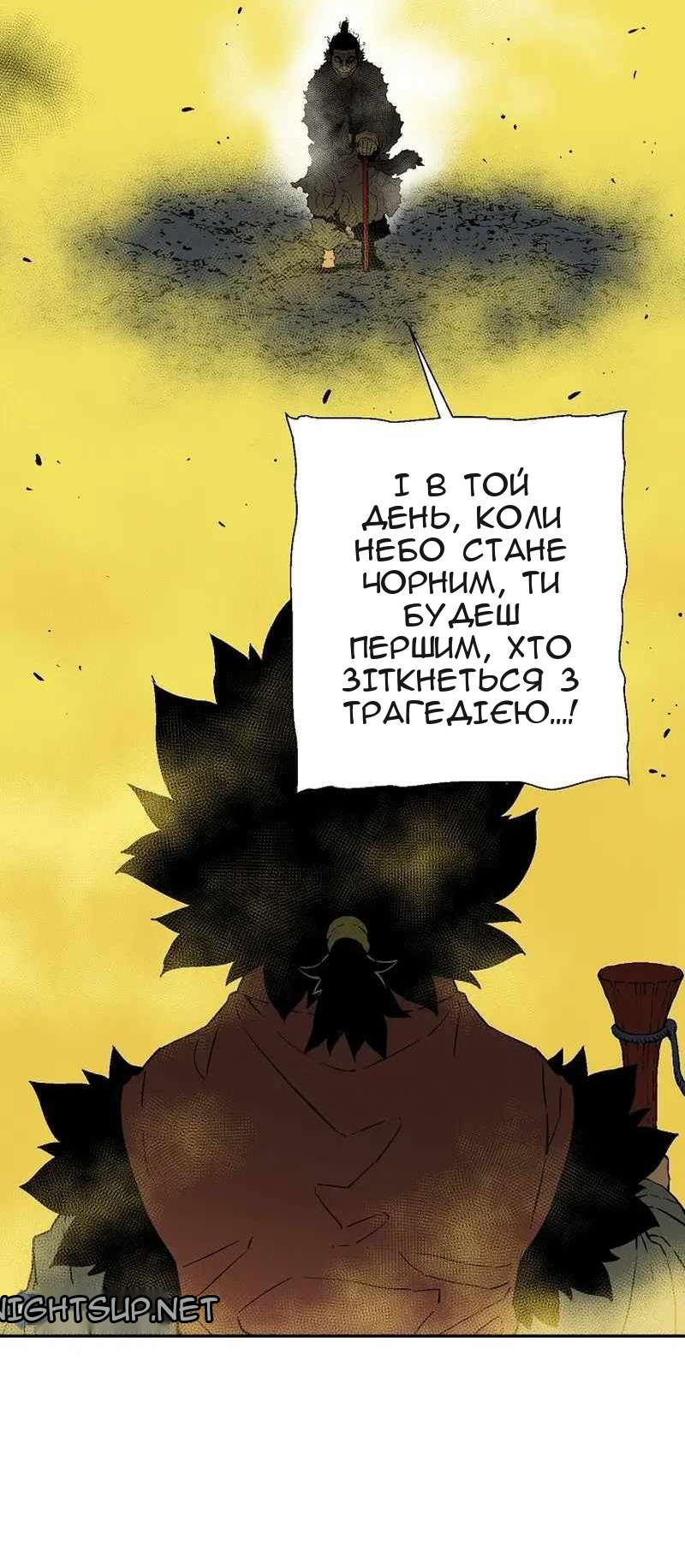 Сторінка 62