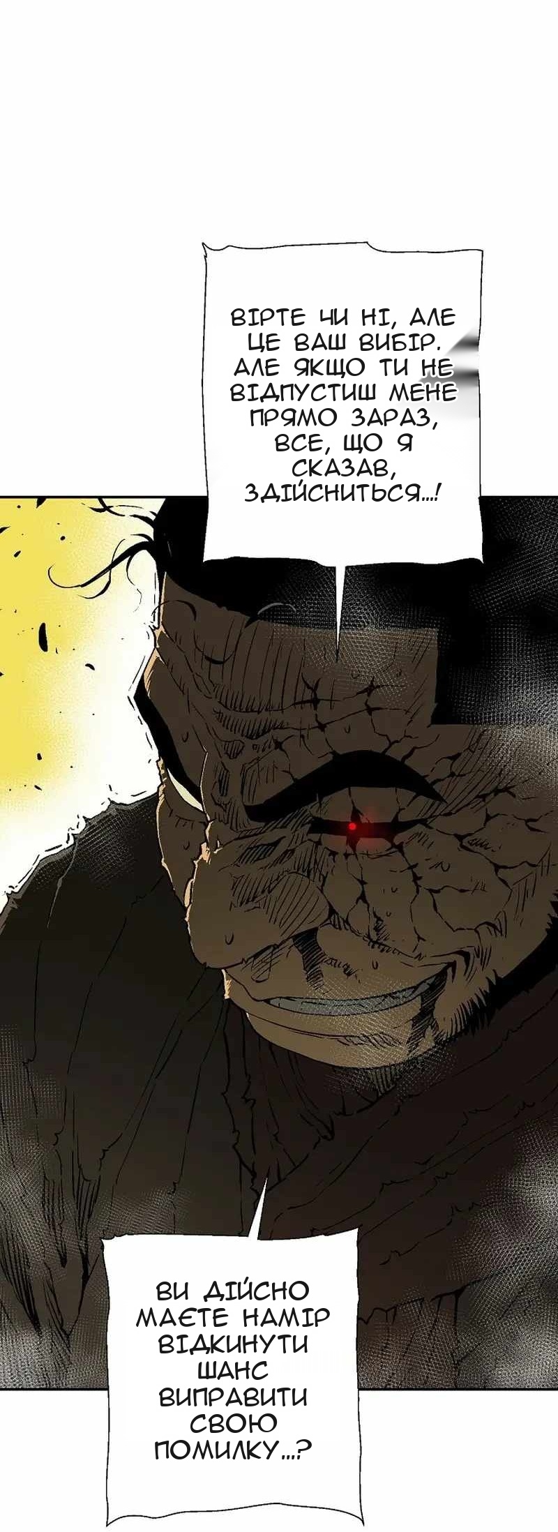 Сторінка 66