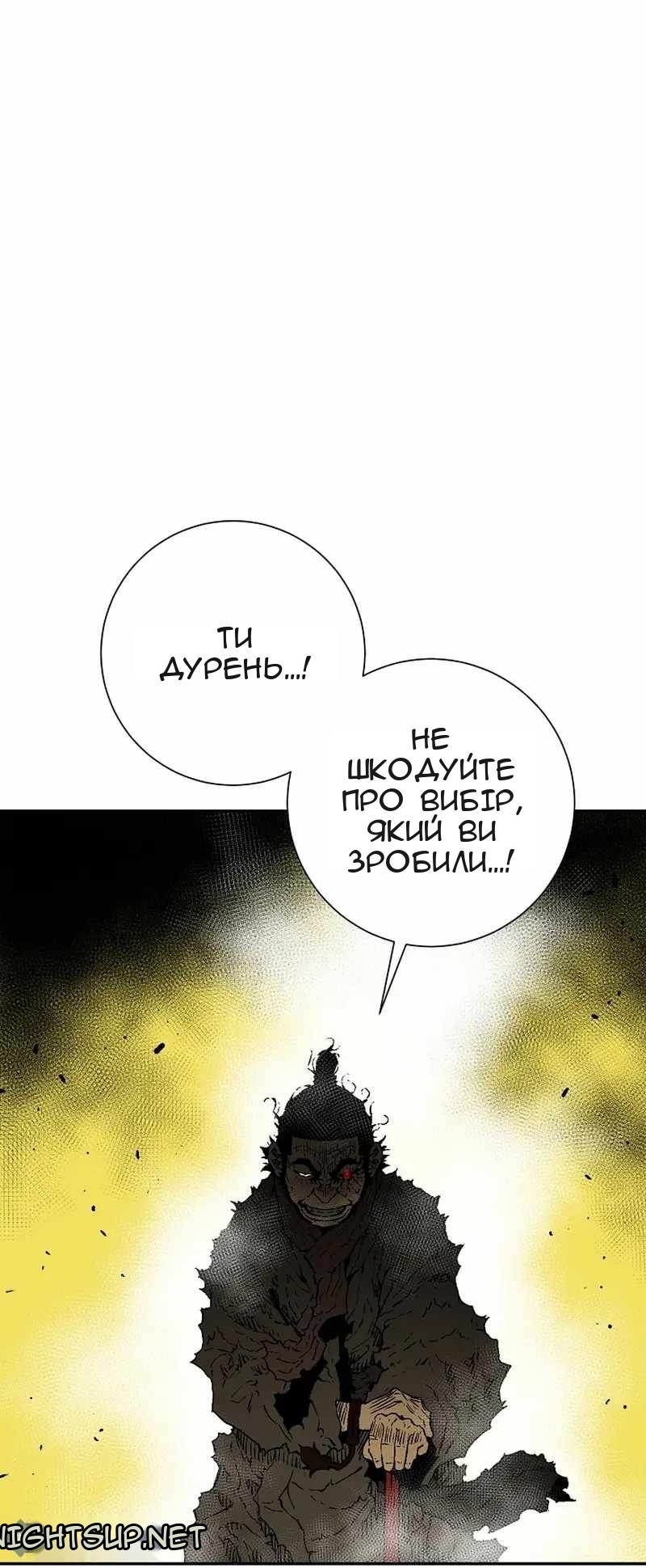 Сторінка 68