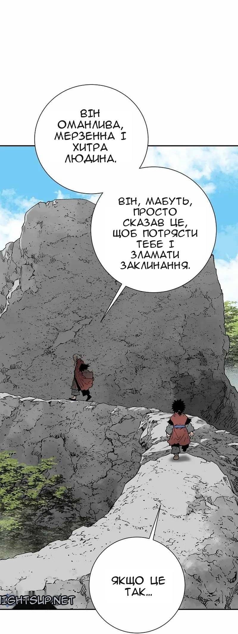 Сторінка 11