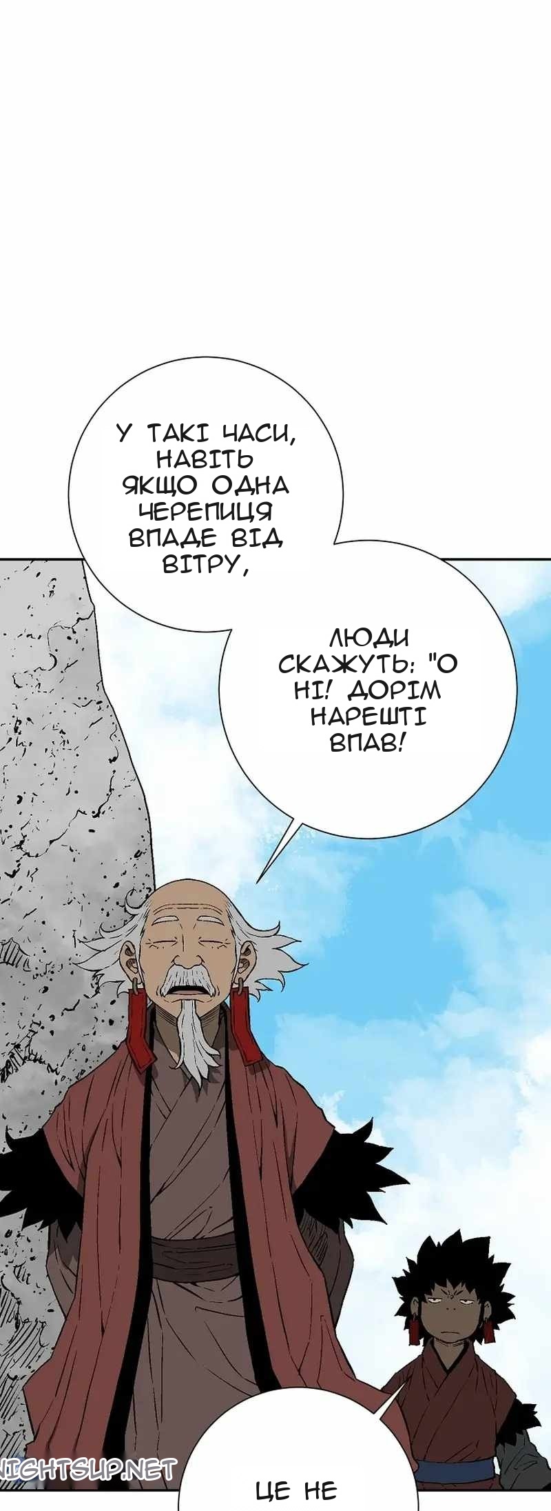 Сторінка 13