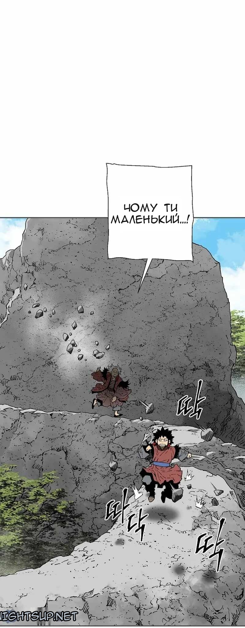Сторінка 18