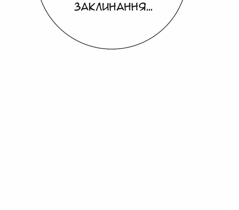 Сторінка 86