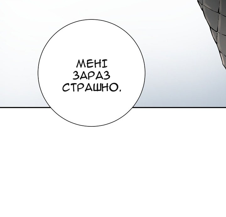 Сторінка 3