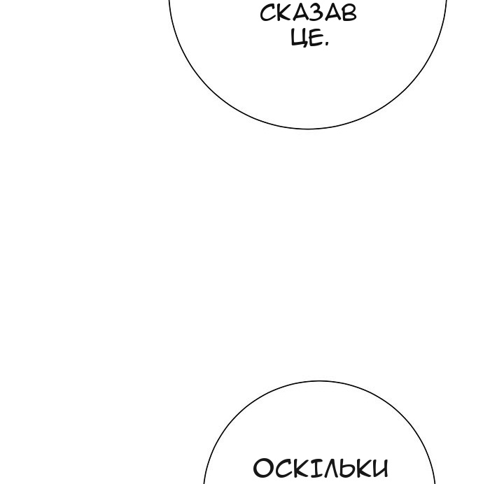 Сторінка 5