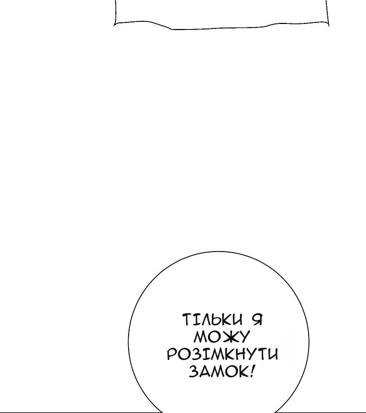 Сторінка 14