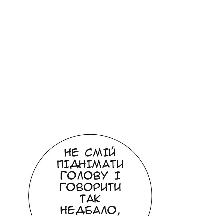 Сторінка 22