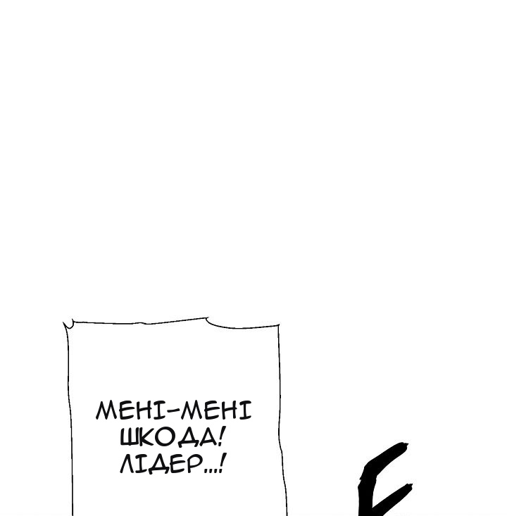 Сторінка 25