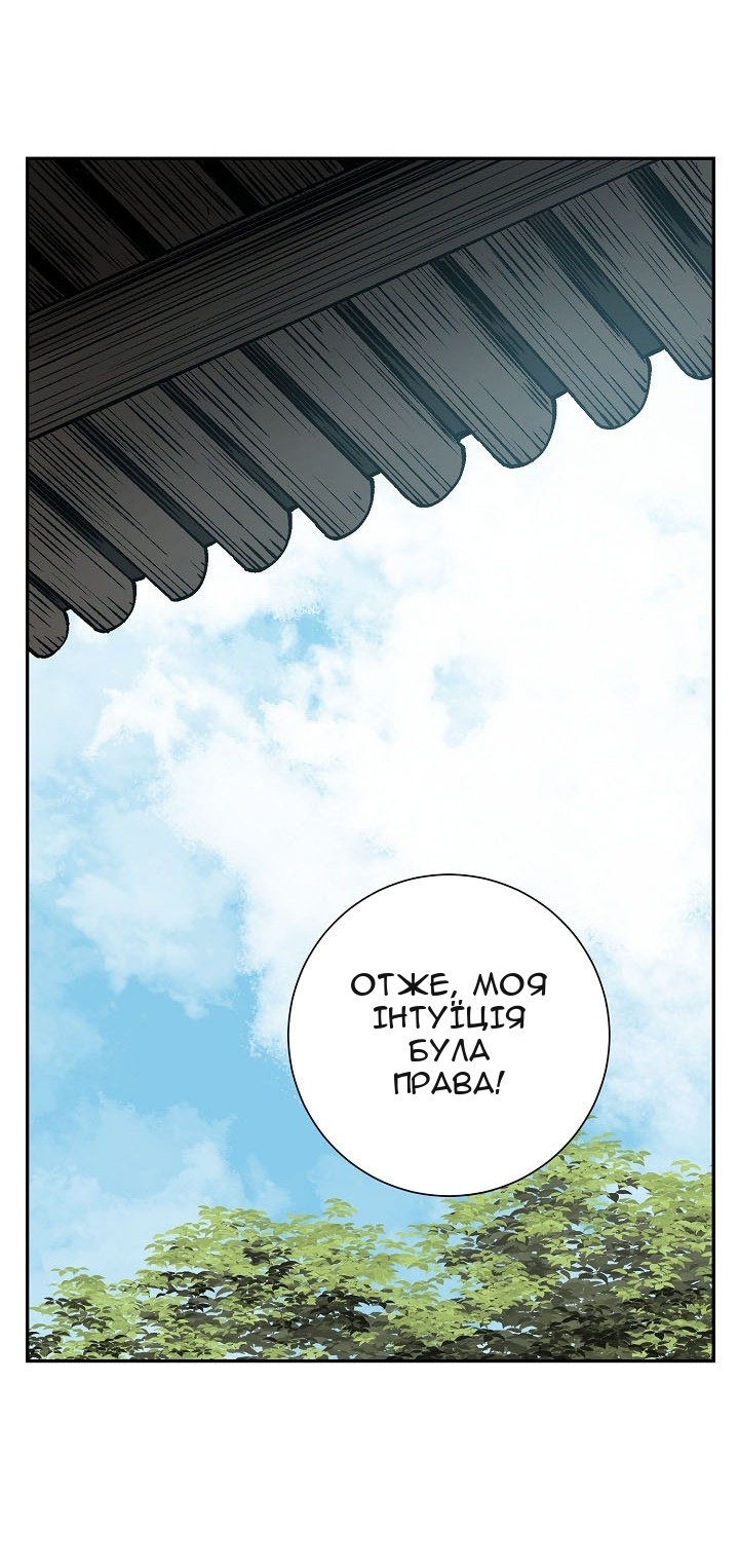 Сторінка 37