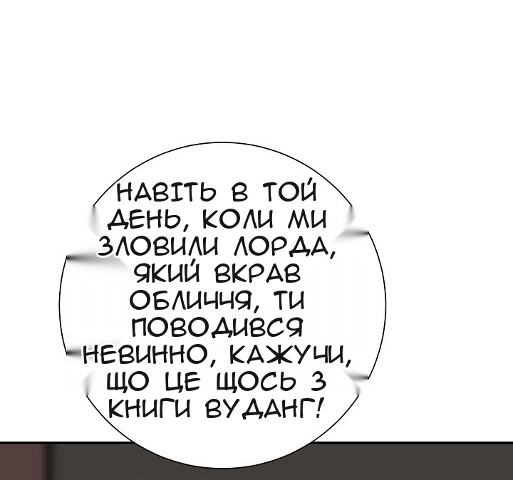 Сторінка 38