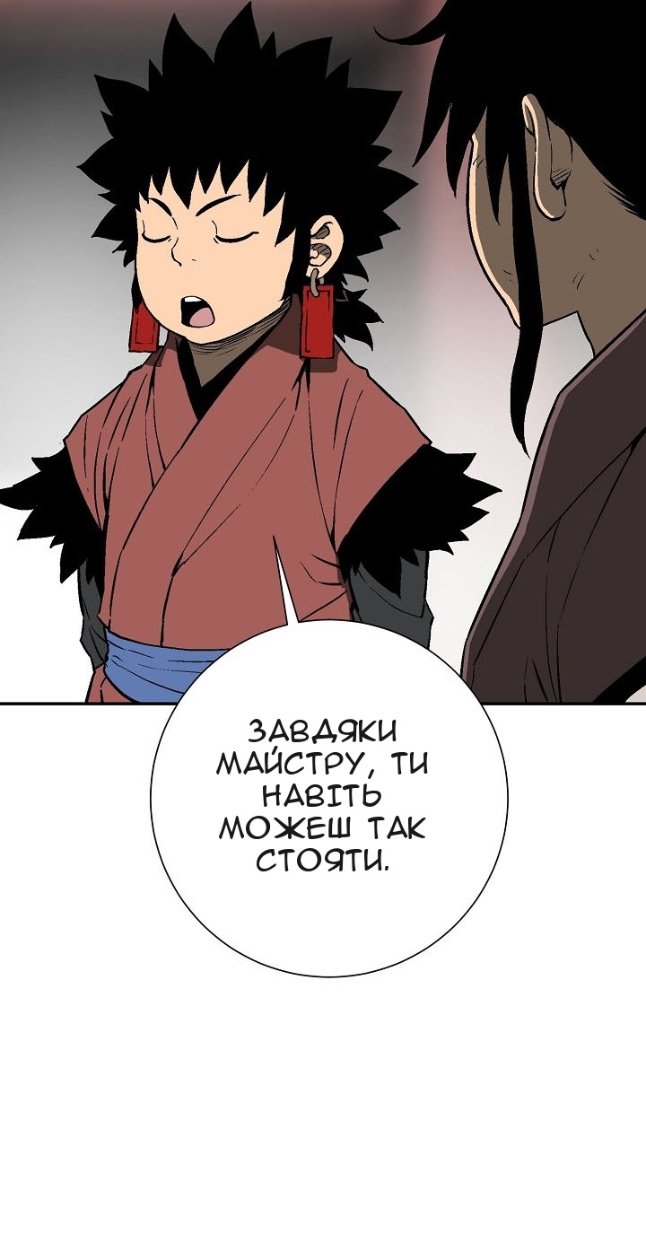 Сторінка 50