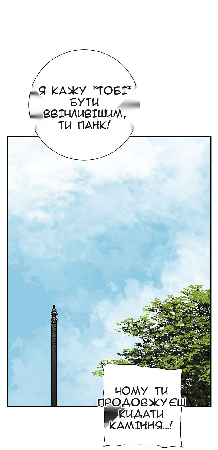 Сторінка 55