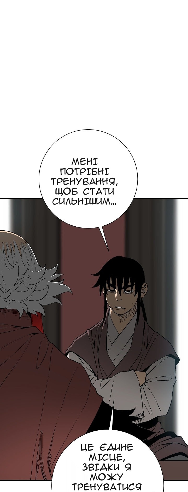 Сторінка 62