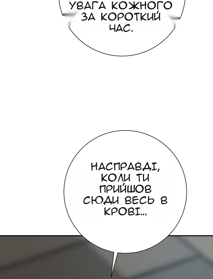Сторінка 63