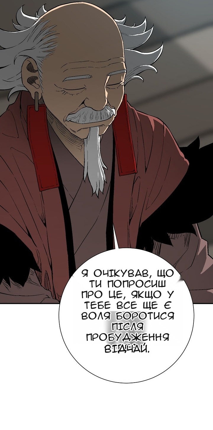 Сторінка 64