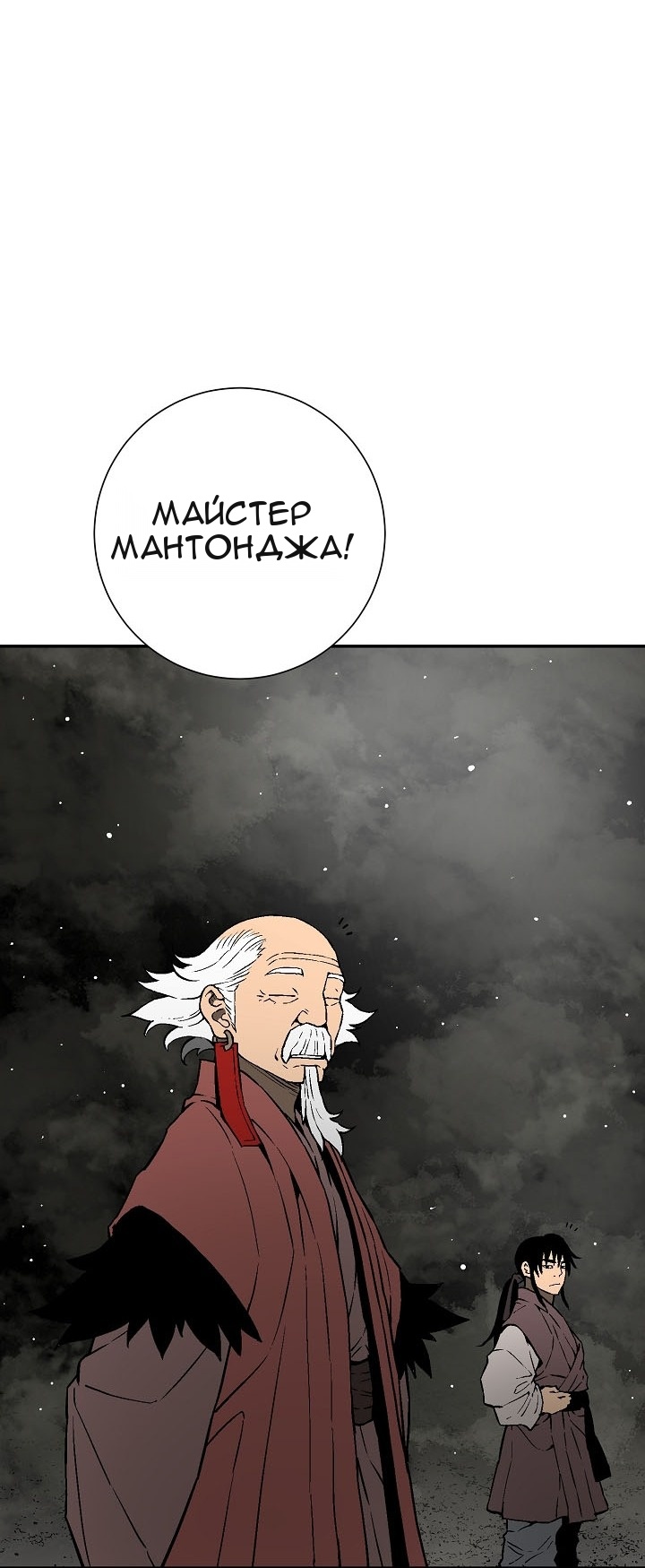 Сторінка 77