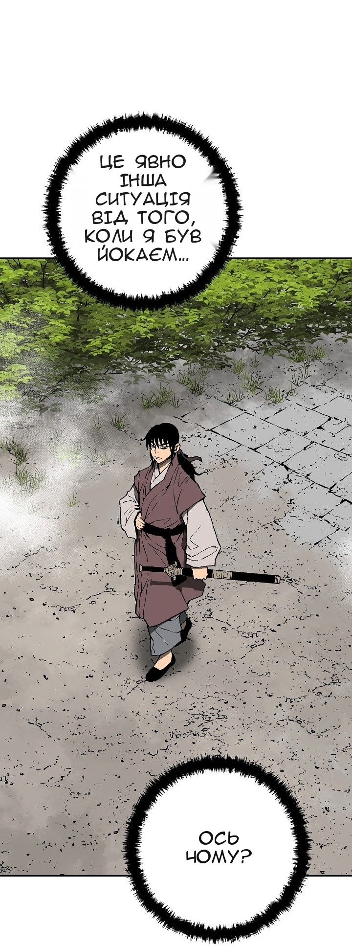 Сторінка 6