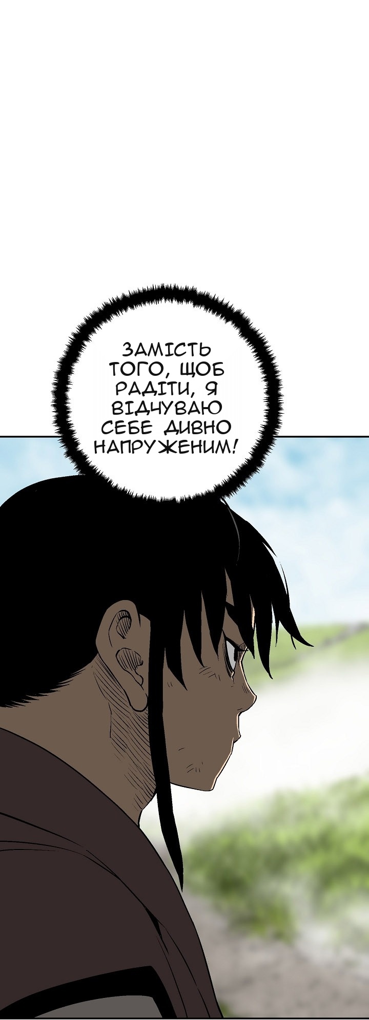 Сторінка 7