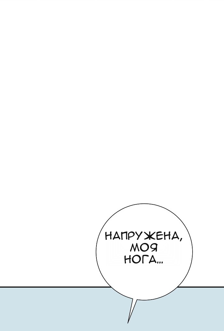 Сторінка 11