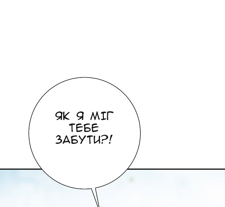 Сторінка 16