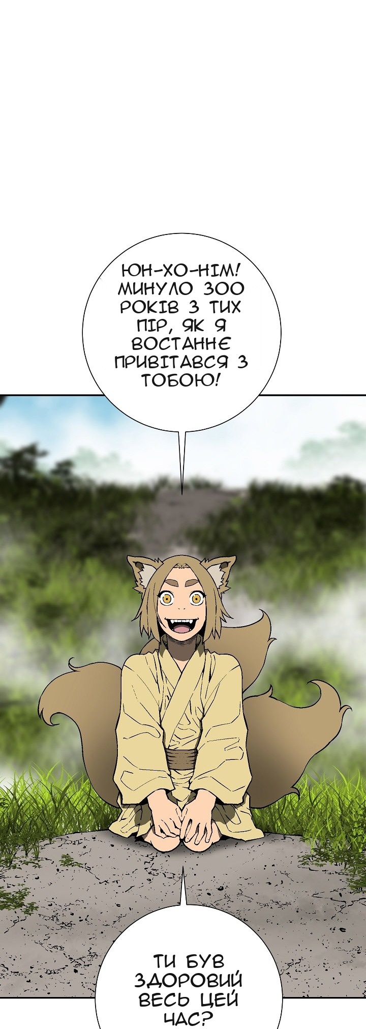 Сторінка 27