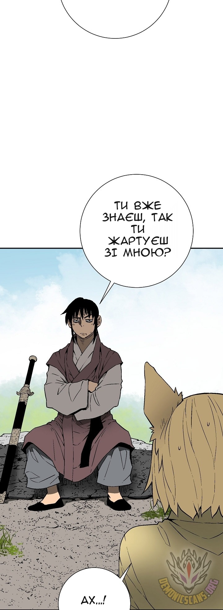 Сторінка 28