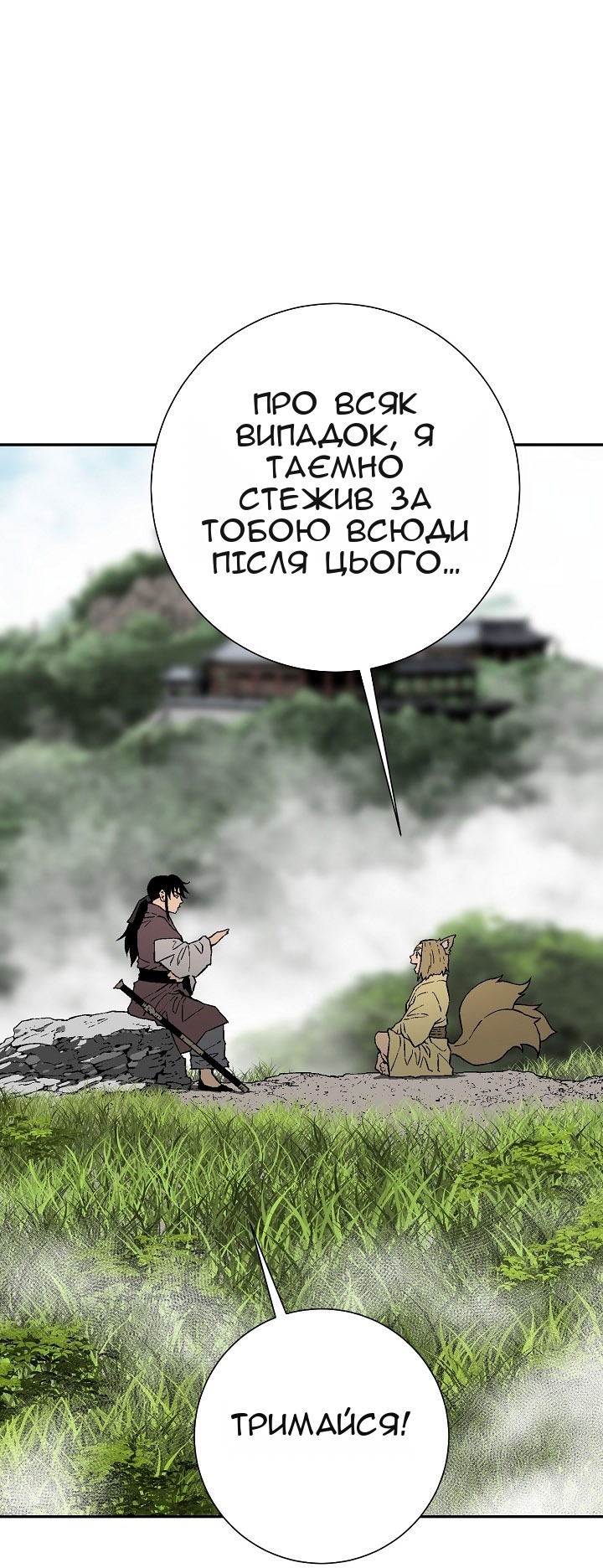 Сторінка 32