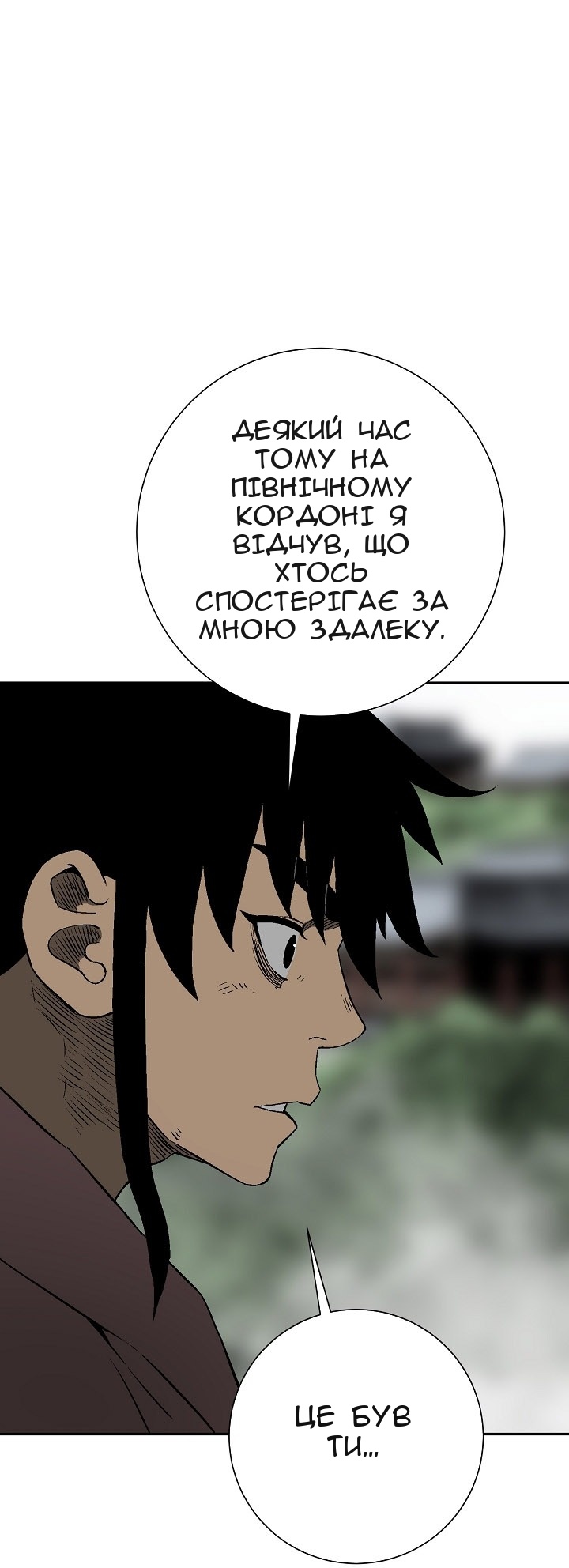 Сторінка 33