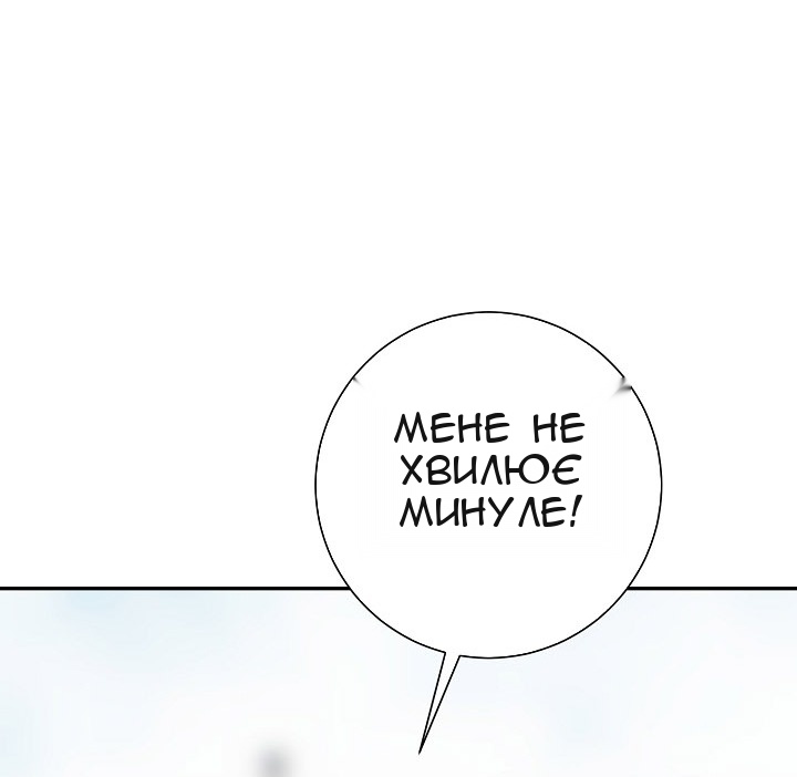 Сторінка 38