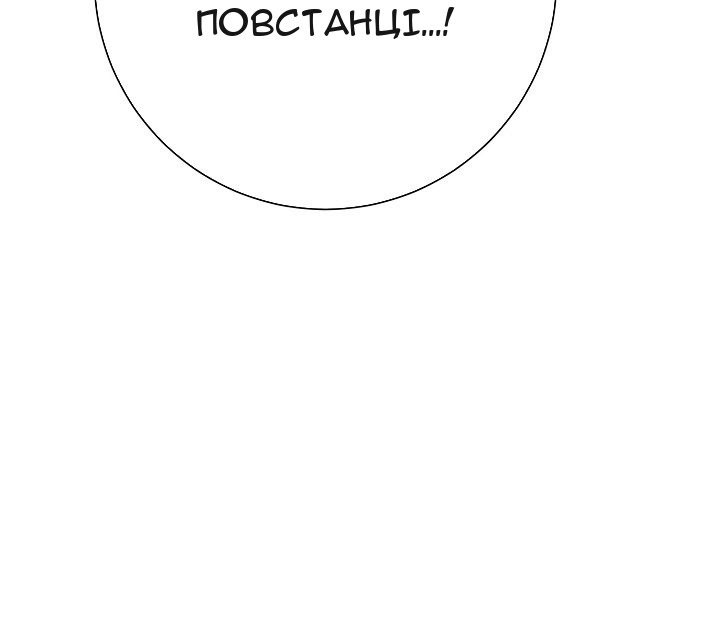 Сторінка 44