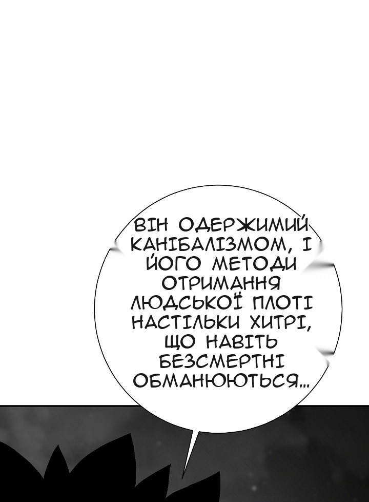 Сторінка 60