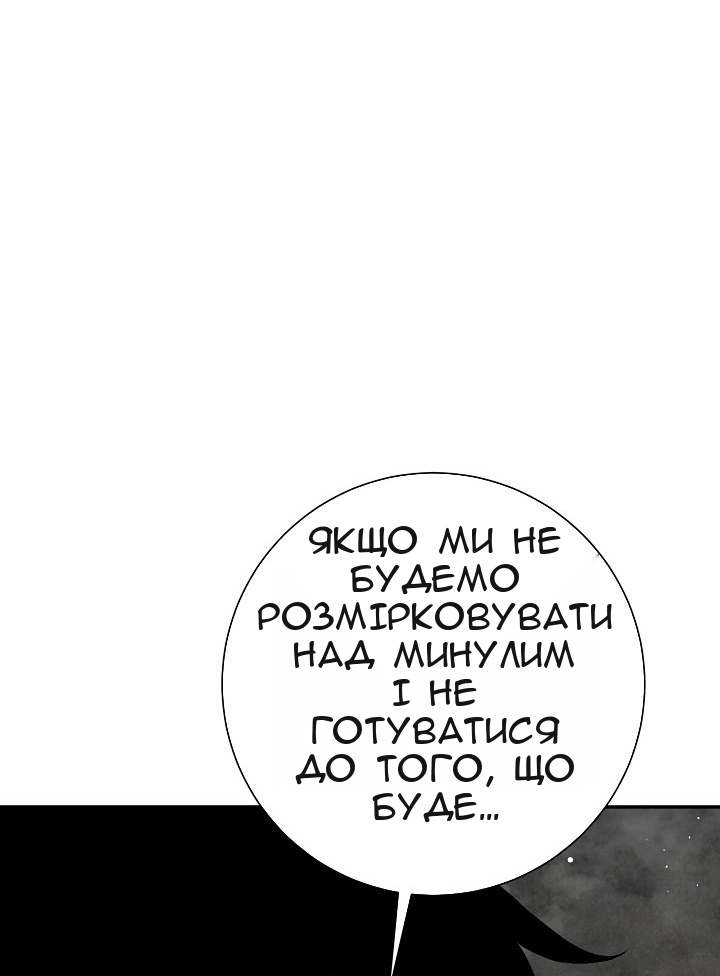 Сторінка 66