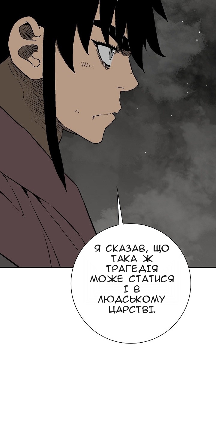 Сторінка 67