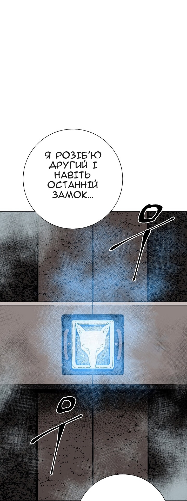 Сторінка 92