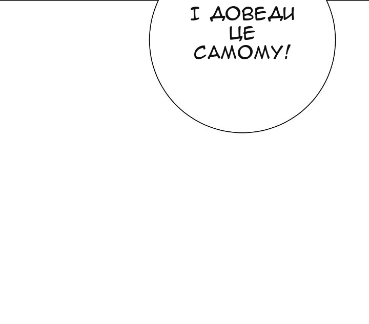 Сторінка 93