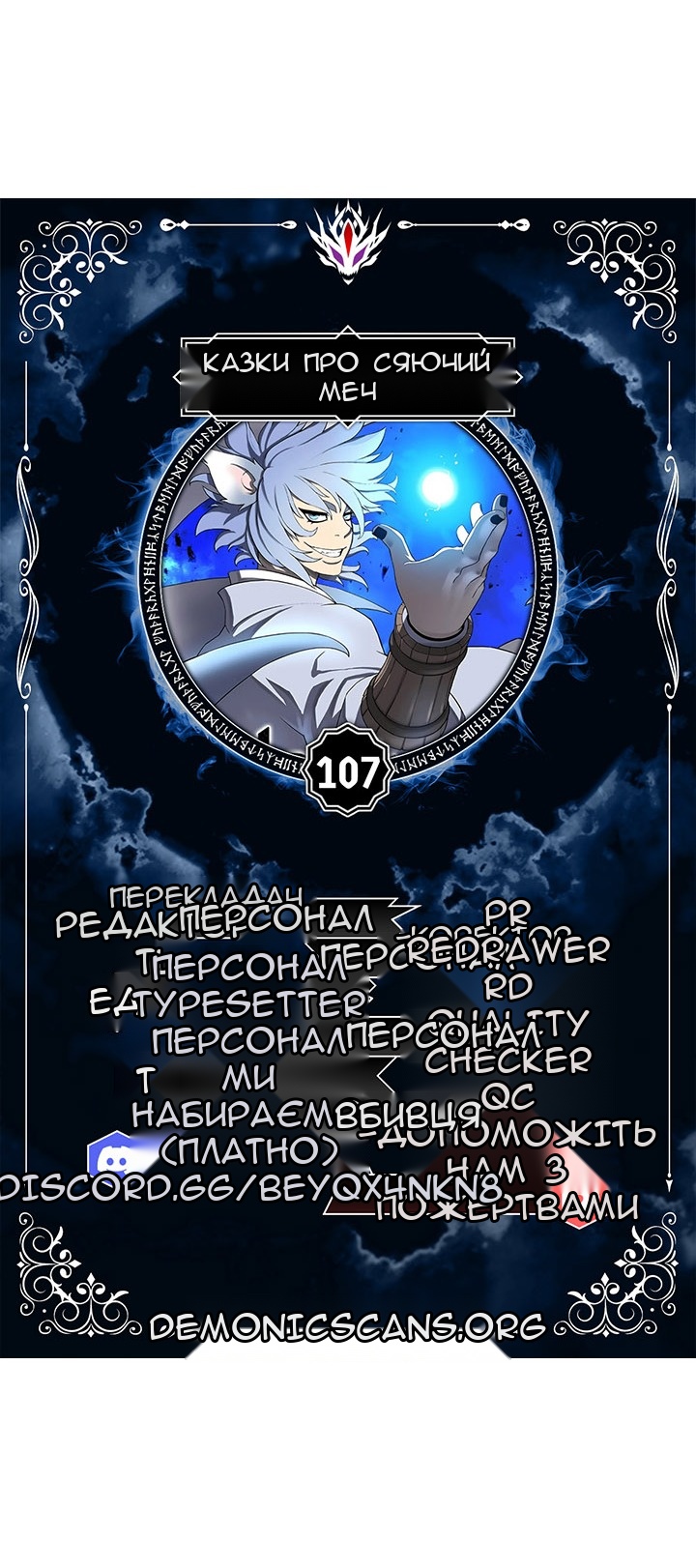 Сторінка 5