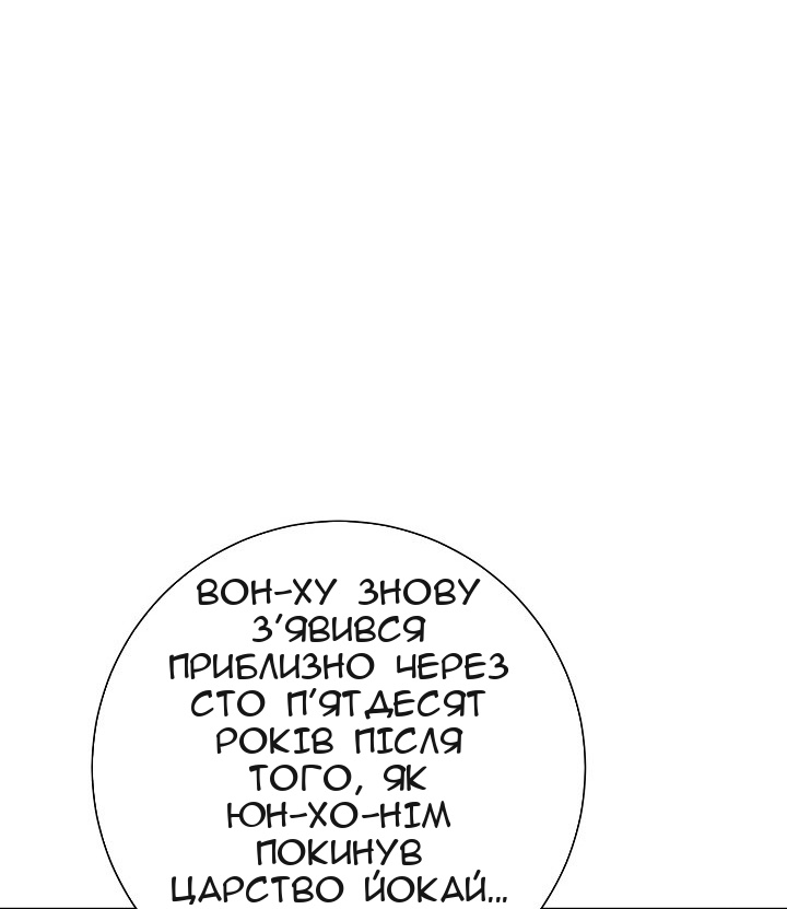 Сторінка 8