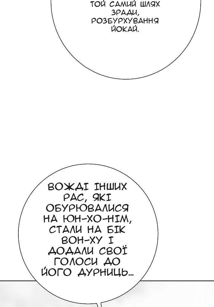 Сторінка 11