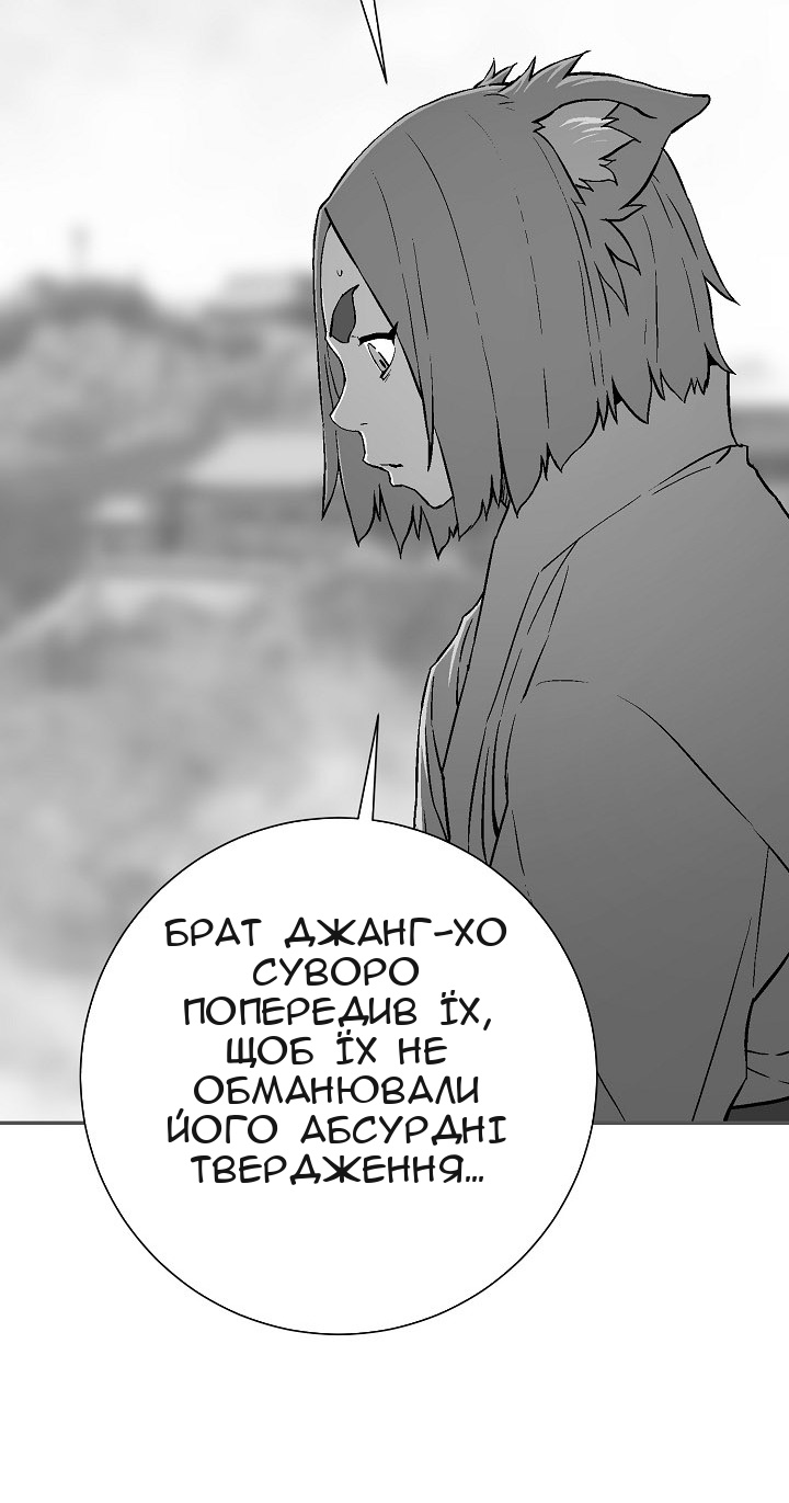 Сторінка 12