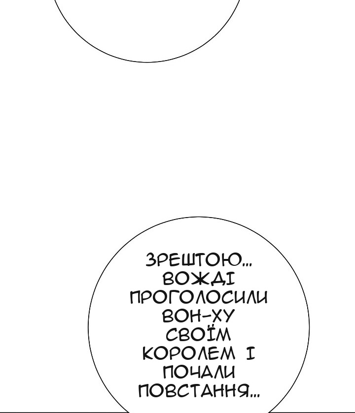 Сторінка 14