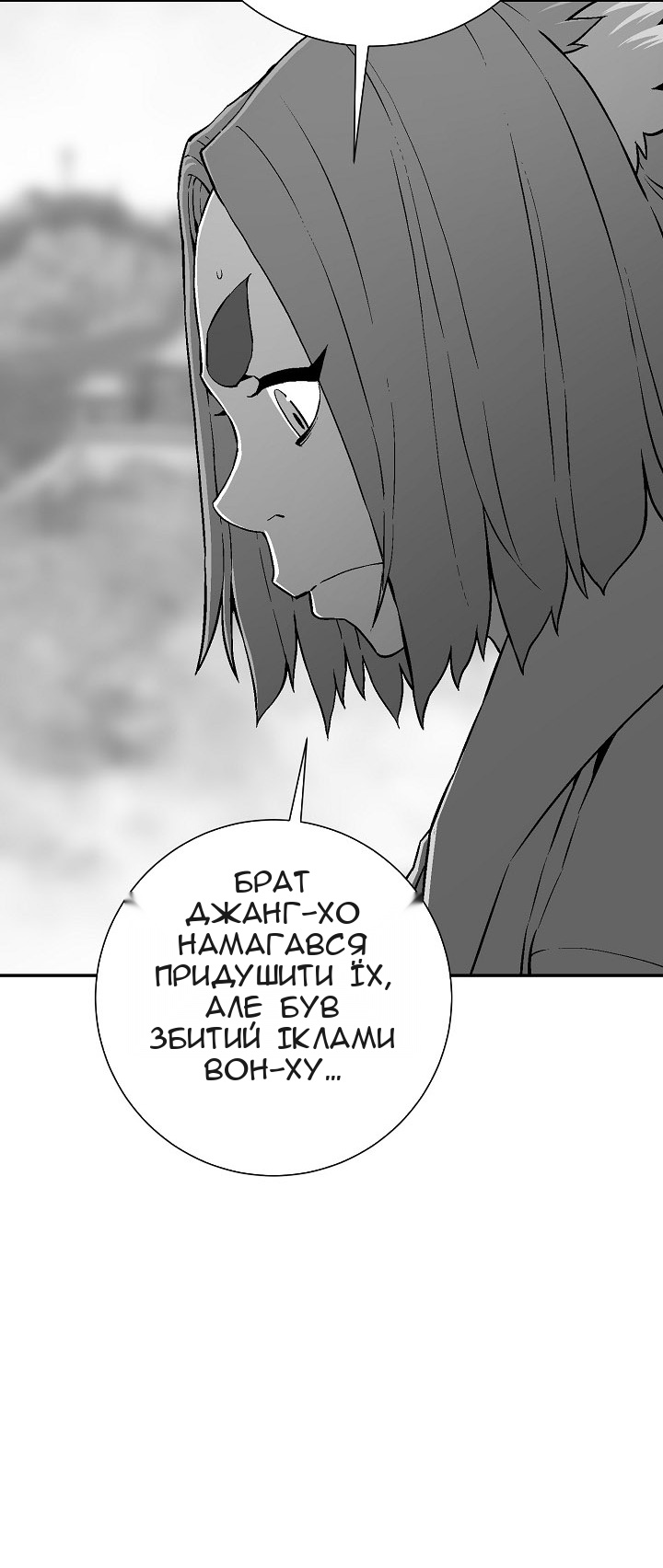 Сторінка 15