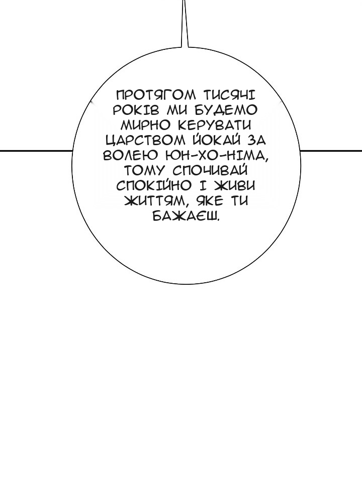 Сторінка 20