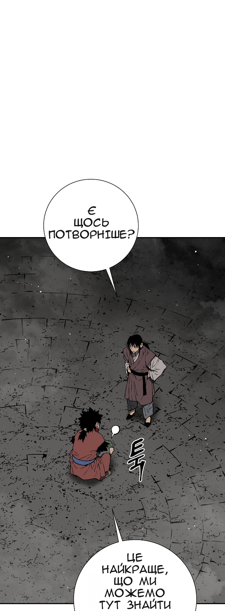 Сторінка 24