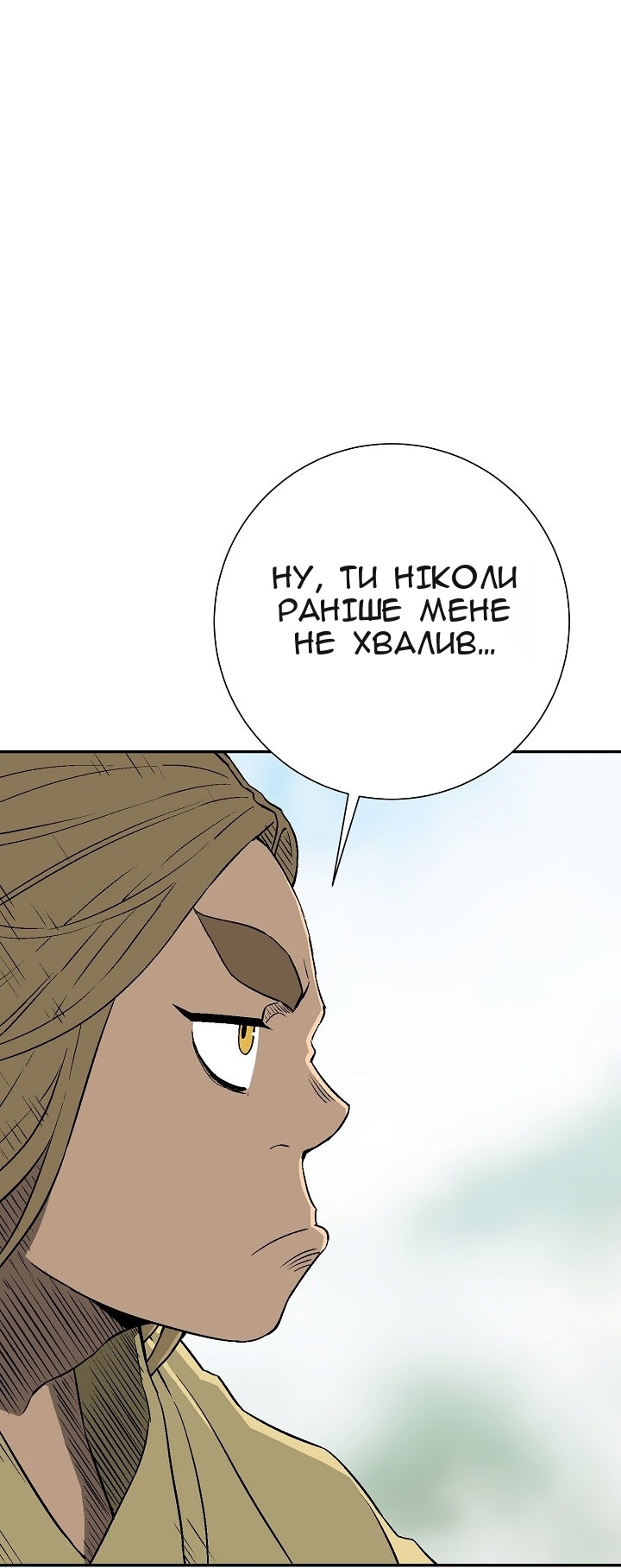 Сторінка 32