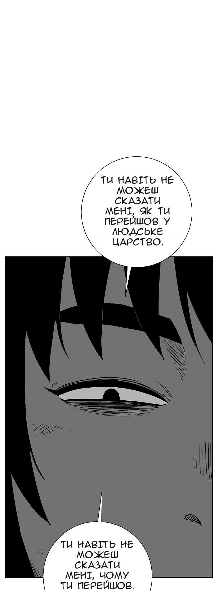 Сторінка 34