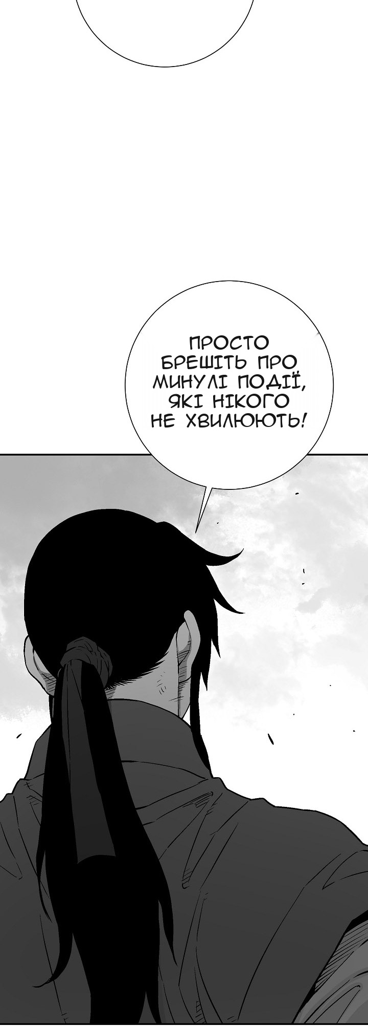 Сторінка 35