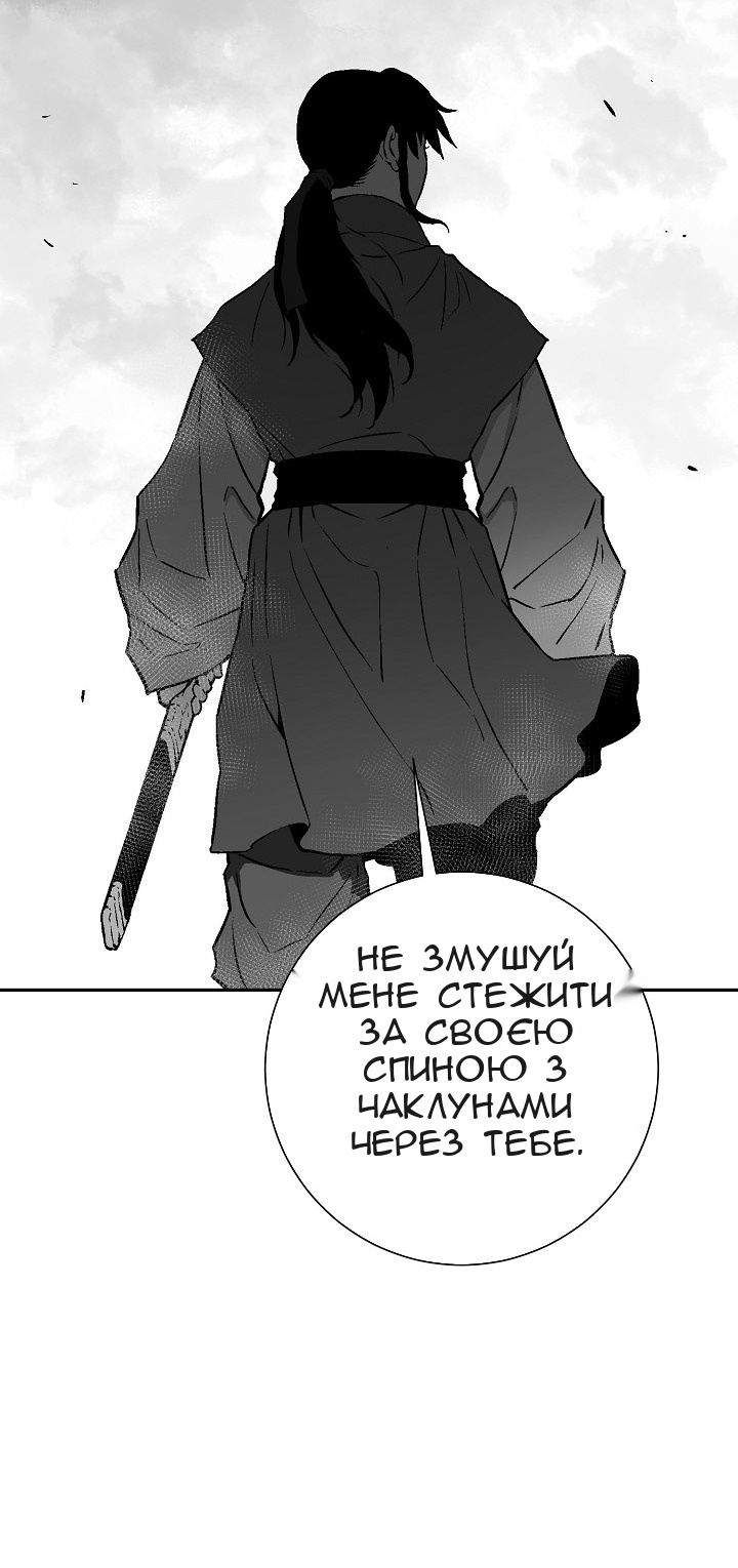 Сторінка 37