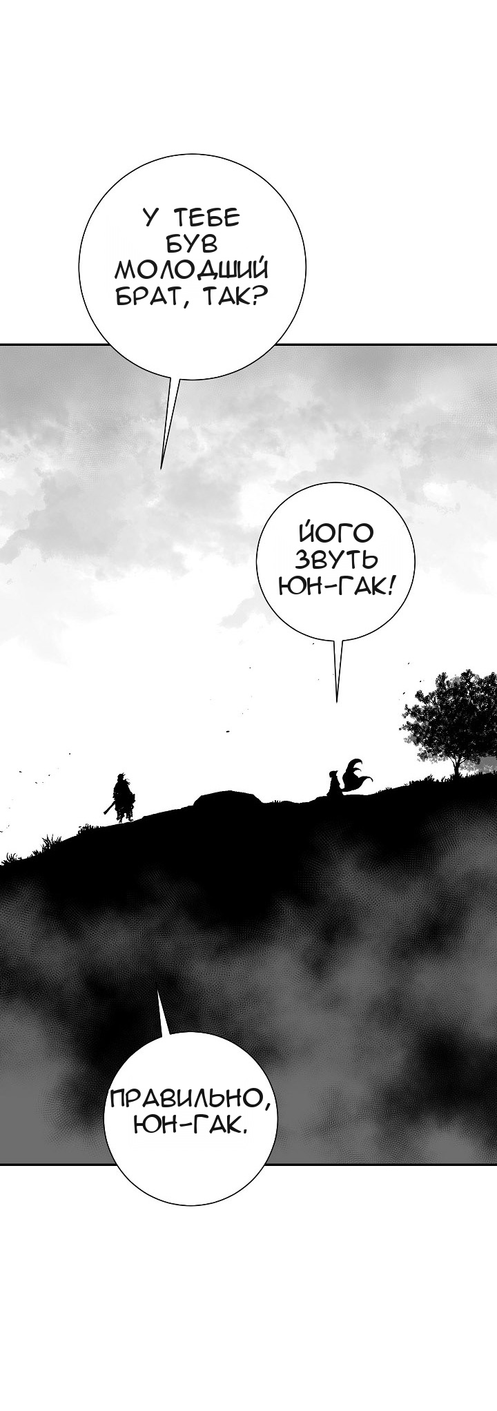 Сторінка 40