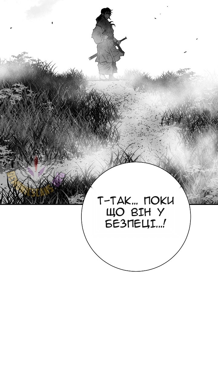 Сторінка 42