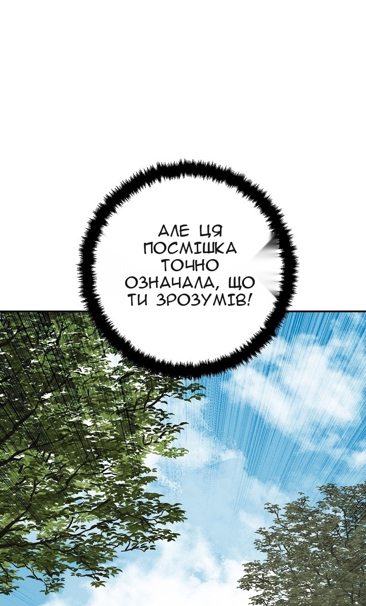 Сторінка 45
